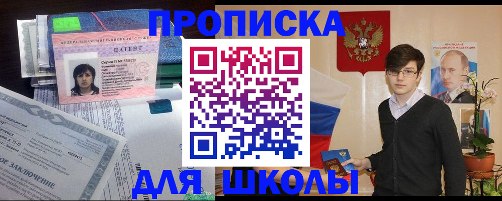 временная регистрация собственник в Питкяранте
