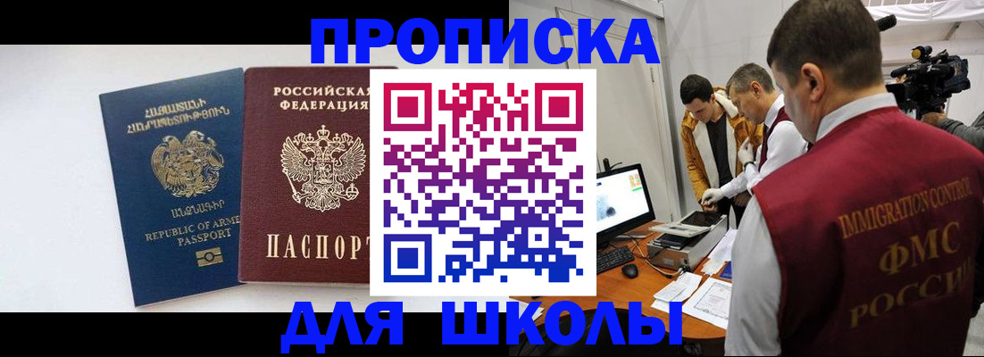 регистрация для дет. сада в Питкяранте