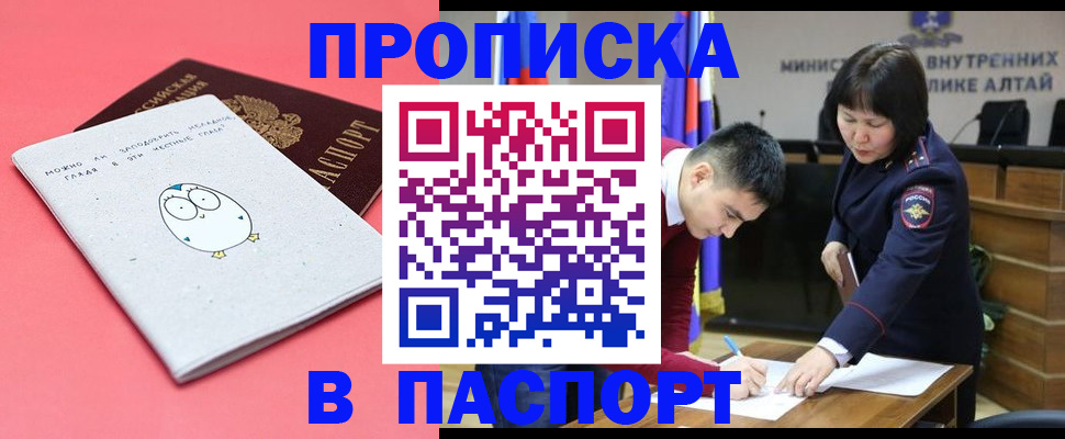 где прописаться в Питкяранте